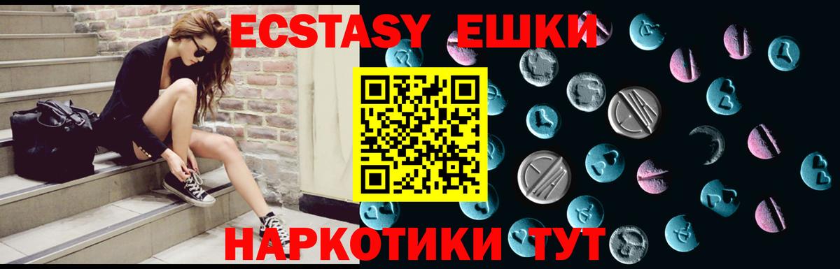 Ecstasy  ЭКСТАЗИ бентли  Ecstasy Cube  Вход с VPN  Сафоново 