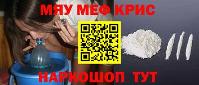 mdpv Пыть-Ях