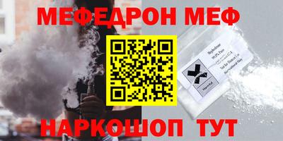 mdpv Пыть-Ях