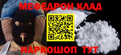 mdpv Пыть-Ях
