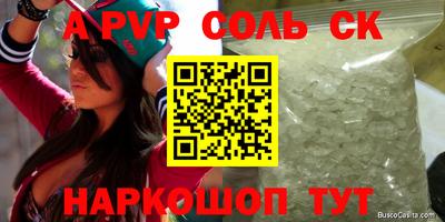 наркотики Пушкино