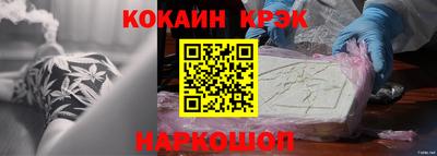 наркотики Пушкино
