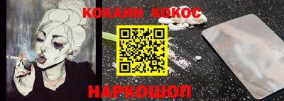 наркотики Пушкино