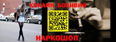 наркотики Пушкино