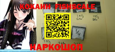 наркотики Пушкино