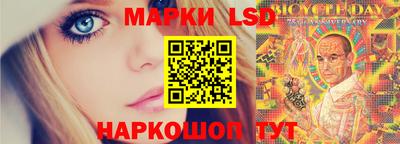 наркотики Пушкино