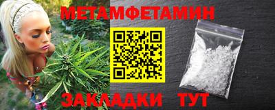 наркотики Пушкино