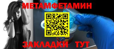 наркотики Пушкино