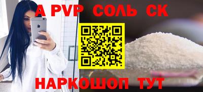 МДПВ Пугачёв