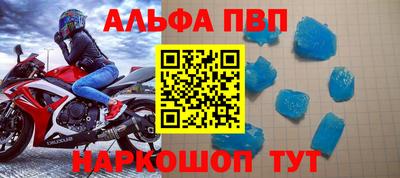 наркотики Пушкино