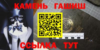 наркотики Пушкино