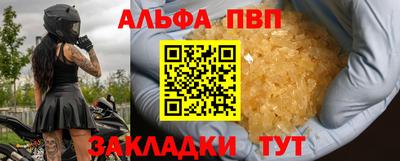 mdpv Пыть-Ях