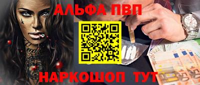 mdpv Пыть-Ях