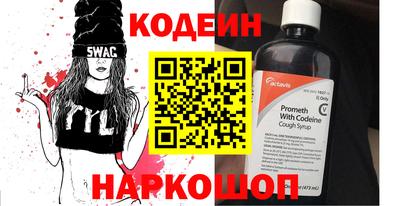 mdpv Пыть-Ях