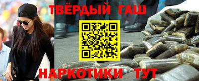 наркотики Пушкино
