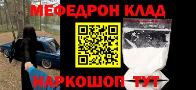 МДПВ Пугачёв