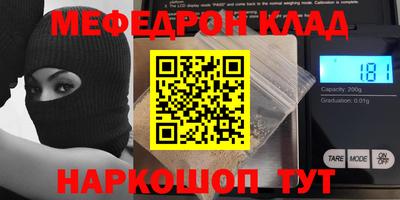 mdpv Пыть-Ях