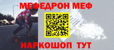 mdpv Пыть-Ях