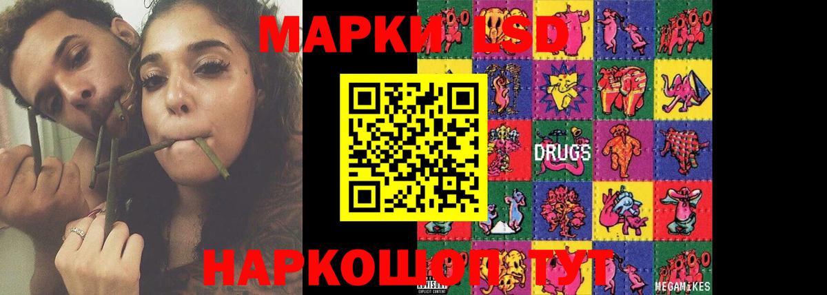 гидра зеркало  Лсд 25 экстази ecstasy  Сафоново  Вход с VPN  Лсд 25 экстази ecstasy 