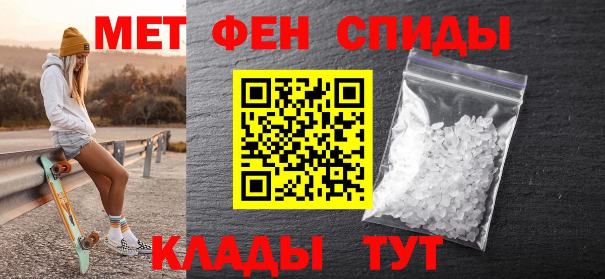 Метамфетамин Декстрометамфетамин 99.9%  Вход с VPN  МЕТАМФЕТАМИН  Сафоново  Метамфетамин Декстрометамфетамин 99.9% 