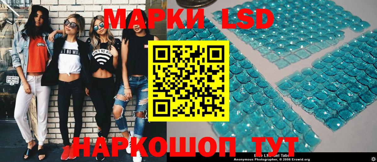 Марки N-bome 1,5мг Сафоново