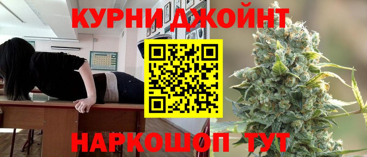 Бошки марихуана Amnesia Сафоново
