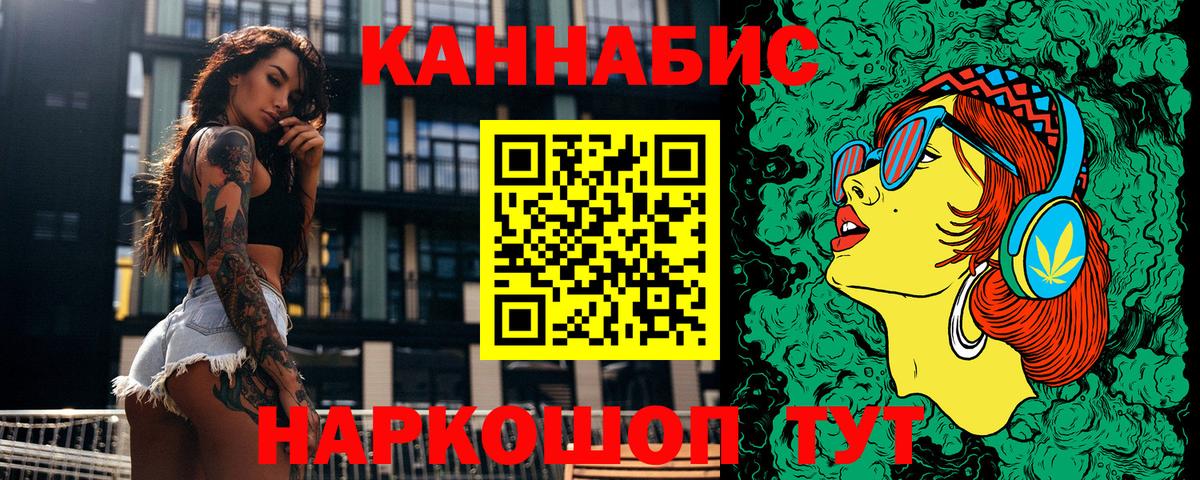 Конопля AK-47  Вход с VPN  Сафоново  Каннабис тримм  Канабис план 